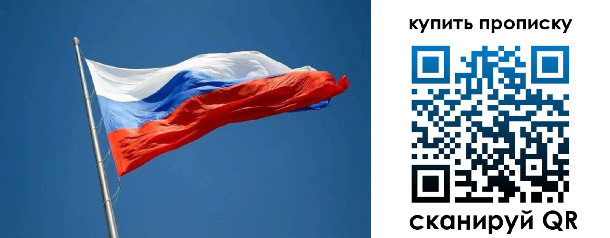 временная регистрация надежно в Горно-Алтайске