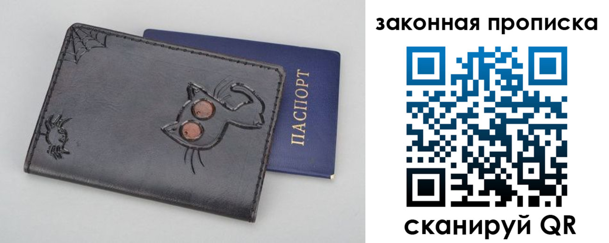 временная регистрация гарантия в Горно-Алтайске