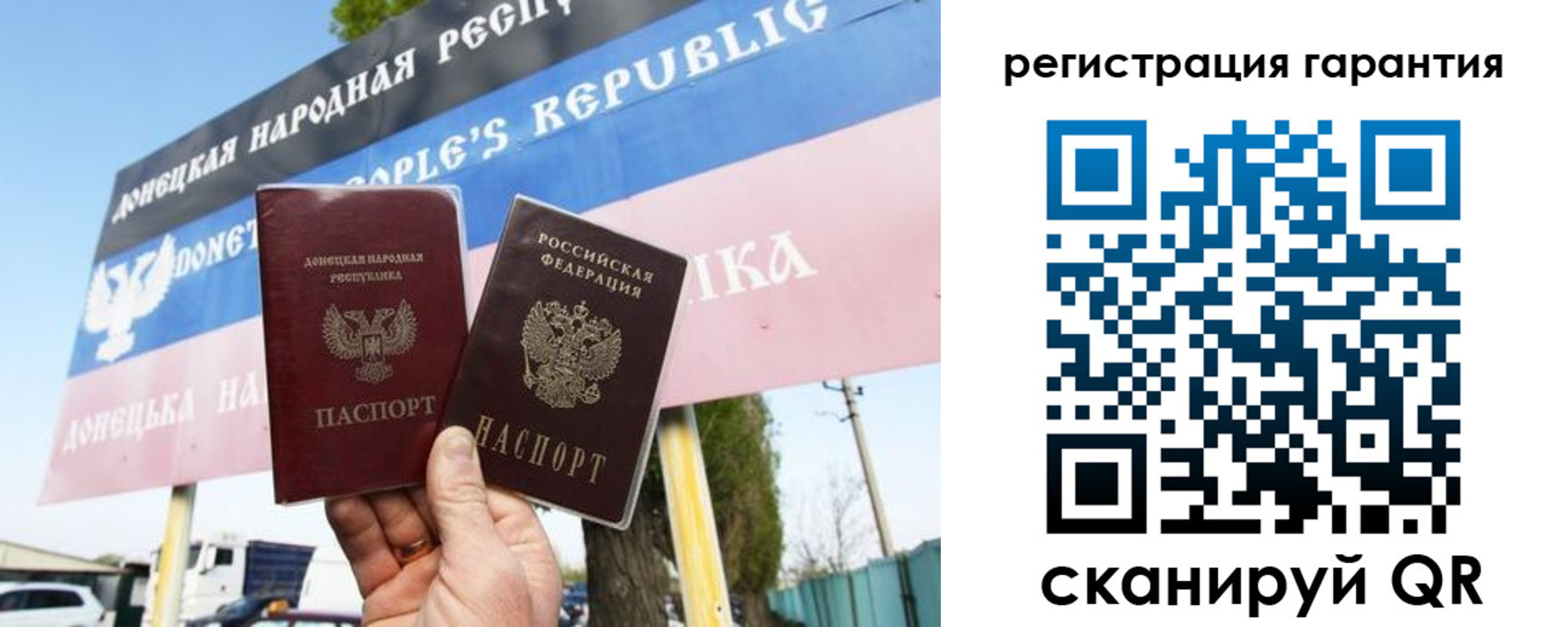 прописка от собственника в Горно-Алтайске